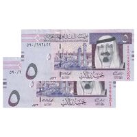 اسکناس 5 ریال 2012 عبدالله بن عبدالعزیز آل سعود - جفت - UNC62 - عربستان سعودی