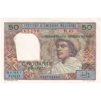 اسکناس 10 آریاری/50 فرانک بدون تاریخ (1964-1970) جمهوری اول - Miadana - تک - UNC61 - ماداگاسکار