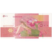 اسکناس 500 فرانک 2006 اتحادیه کومور - تک - EF - کومور