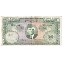 اسکناس 100 روپیه بدون تاریخ (1960-1967) جمهوری اسلامی - SAH - تک - VF - پاکستان
