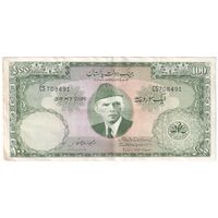 اسکناس 100 روپیه بدون تاریخ (1960-1967) جمهوری اسلامی - SAH - تک - VF - پاکستان