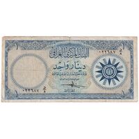 اسکناس یک دینار بدون تاریخ (1959) جمهوری - تک - VF - عراق
