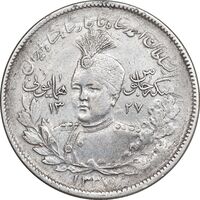 سکه 2000 دینار 1337 جلوس - EF40 - احمد شاه