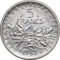 سکه 5 فرانک 1963 جمهوری کنونی - EF45 - فرانسه