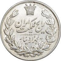 سکه 5000 دینار 1304 رایج - AU58 - رضا شاه
