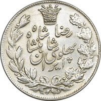 سکه 5000 دینار 1306 خطی - MS61 - رضا شاه