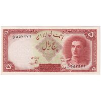 اسکناس 5 ریال - تک - UNC61 - محمد رضا شاه