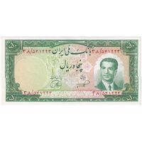 اسکناس 50 ریال 1332 - تک - UNC62 - محمد رضا شاه