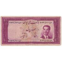 اسکناس 100 ریال کراواتی 1330 - تک - VF25 - محمد رضا شاه