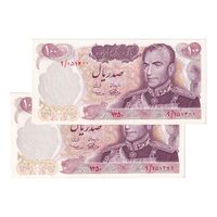 اسکناس 100 ریال 1350 - جفت - AU55 - محمد رضا شاه