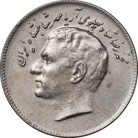 سکه 10 ریال 1348 فائو - AU50 - محمد رضا شاه