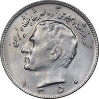 سکه 10 ریال 1350 - MS61 - محمد رضا شاه