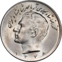 سکه 10 ریال 1348 - MS63 - محمد رضا شاه