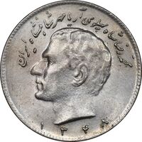 سکه 10 ریال 1348 - AU58 - محمد رضا شاه