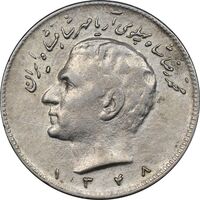 سکه 10 ریال 1348 - EF40 - محمد رضا شاه