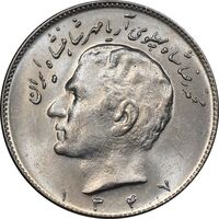 سکه 10 ریال 1347 - MS63 - محمد رضا شاه