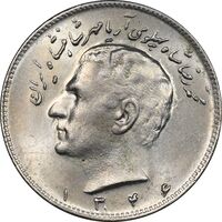 سکه 10 ریال 1346 - MS62 - محمد رضا شاه