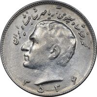 سکه 10 ریال 2536 - AU58 - محمد رضا شاه