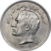 سکه 10 ریال 1354 - MS62 - محمد رضا شاه