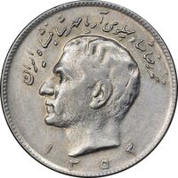 سکه 10 ریال 1353 - AU58 - محمد رضا شاه