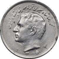 سکه 10 ریال 1352 عددی - MS62 - محمد رضا شاه