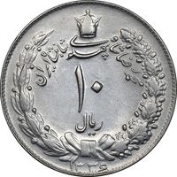 سکه 10 ریال 1336 - AU58 - محمد رضا شاه
