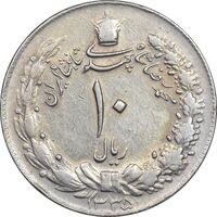 سکه 10 ریال 1335 - EF45 - محمد رضا شاه