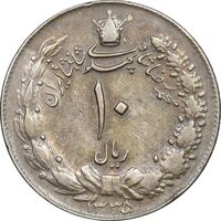 سکه 10 ریال 1335 - EF40 - محمد رضا شاه