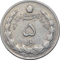 سکه 5 ریال 1339 - VF35 - محمد رضا شاه