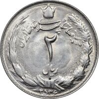 سکه 2 ریال 2536 دو تاج - MS62 - محمد رضا شاه