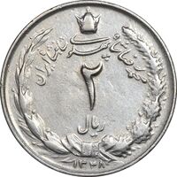 سکه 2 ریال 1348 - EF40 - محمد رضا شاه