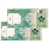 اسکناس 1 ریال 2020 تمیم بن حمد آل ثانی - Abdullah Saud Al-Thani & Ali Shareef Al Emadi - جفت - UNC63 - قطر