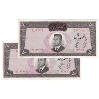 اسکناس 500 ریال 1341 - جفت - AU55 - محمد رضا شاه