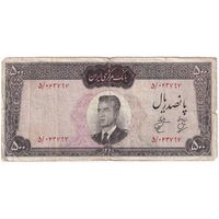 اسکناس 500 ریال 1341 - تک - VF20 - محمد رضا شاه