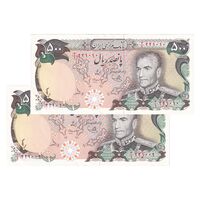 اسکناس 500 ریال (یگانه - مهران) - جفت - UNC60 - محمد رضا شاه