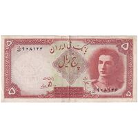 اسکناس 5 ریال - تک - EF45 - محمد رضا شاه