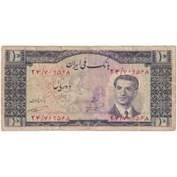 اسکناس 10 ریال 1332 - تک - VF20 - محمد رضا شاه