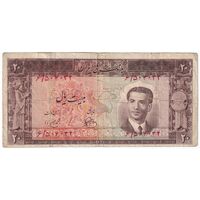 اسکناس 20 ریال 1330 - تک - VF25 - محمد رضا شاه