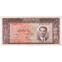 اسکناس 20 ریال 1330 - تک - UNC62 - محمد رضا شاه