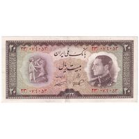 سکناس 20 ریال 1333 - تک - AU53 - محمد رضا شاه