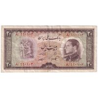 اسکناس 20 ریال 1333 - تک - VF35 - محمد رضا شاه