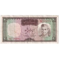 اسکناس 20 ریال (آموزگار - سمیعی) - تک - VF35 - محمد رضا شاه
