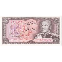 اسکناس 20 ریال (یگانه - مهران) - تک - UNC63 - محمد رضا شاه