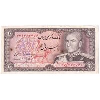 اسکناس 20 ریال (انصاری - مهران) ریال باز - تک - EF45 - محمد رضا شاه