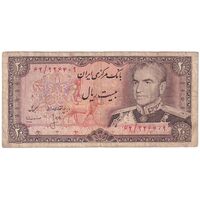 اسکناس 20 ریال (انصاری - مهران) ریال باز - تک - VF25 - محمد رضا شاه