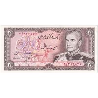 اسکناس 20 ریال (انصاری - مهران) ریال بسته - تک - UNC63 - محمد رضا شاه