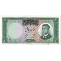 اسکناس 50 ریال 1341 - تاریخ بزرگ - تک - UNC62 - محمد رضا شاه