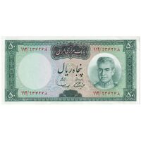 اسکناس 50 ریال (آموزگار - سمیعی) - تک  - UNC60 - محمد رضا شاه