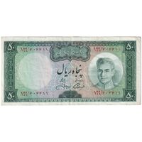 اسکناس 50 ریال (آموزگار - جهانشاهی) - تک - EF40 - محمد رضا شاه