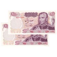 اسکناس 100 ریال 1350 - جفت - UNC63 - محمد رضا شاه